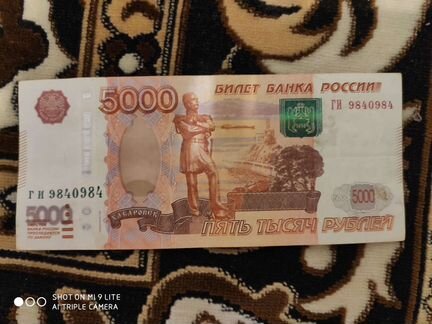 Красивый номер, коллекционирование