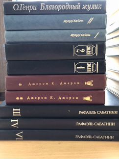 Книги. Зарубежная литература