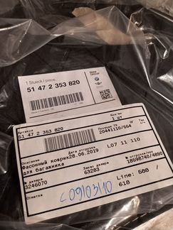 Коврик багажника для mini F56