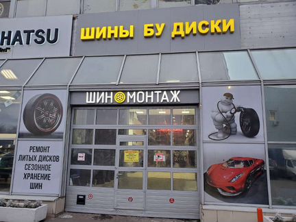 Шины бу 225-45-17 Nokian Hakkapeliitta R