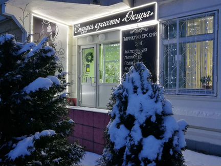 Требуется мастер, новичок парикмахера