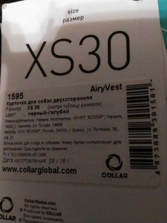 Жилеты AiryVest