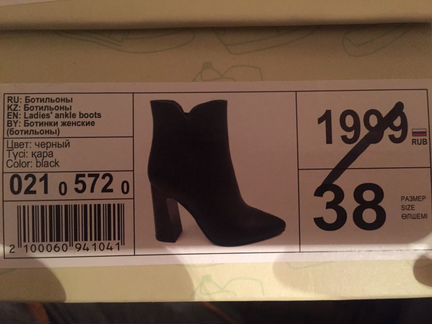 Ботильоны,балетки бежевые