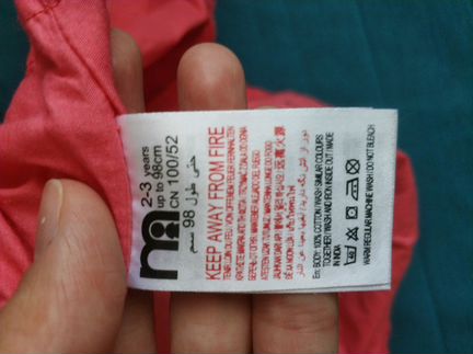 Комбинезон mothercare 98