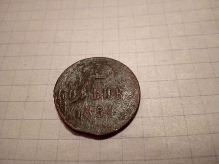 Продам манету