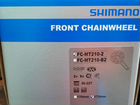 Система shimano MT210-2 объявление продам