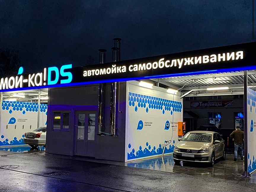 автомойка оператор. в москве последнее поколение мойки самообслуживания. автомойка самообслуживания в вологде. оператор автомойки. оператор самообслуживания вакансии.