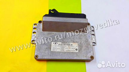 Эбу Мозги на Ваз Январь 5.1 2112-1411020-41 эбу