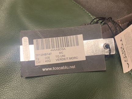 Сумка шоппер