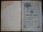 Паспорт 1882 г. Восточная Пруссия Кенигсберг