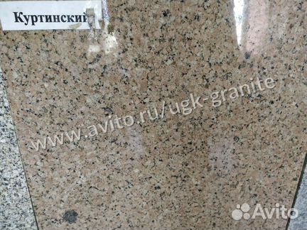 Гранитные Плиты