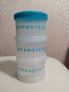 Контейнеры для хранения добавок MyProtein