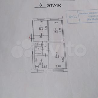 3-к квартира, 72 м², 3/5 эт.