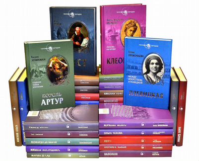 Коллекция книг 