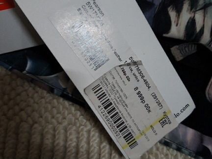 Куртка штанами