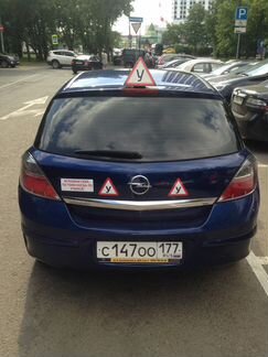 Автоинструктор по вождению