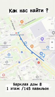 MacBook Air 2020 256 Ростест, Актив, Новый