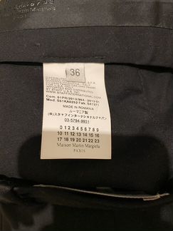 Брюки Maison Margiela