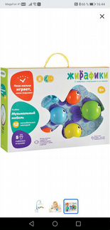 Мобиль игрушки на кроватку