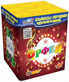 Салют Фейерверк 61 залп