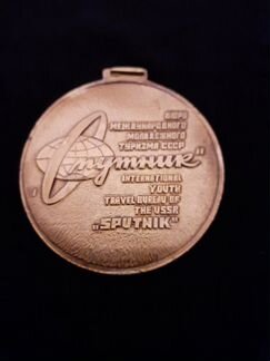 Медаль памятная Олимпиада