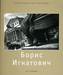 Серия 