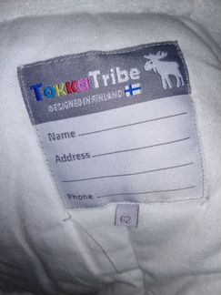 Комбинезон трансформер зимний Tokka tribe, р.62+6