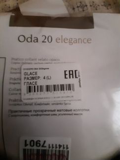 Filodoro 20 den цвет гласе