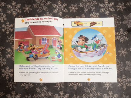 Magic English. 3 рассказа