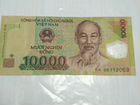 Банкнота 10000 вонгов, Вьетнам