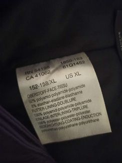 Штаны Bogner 152-158