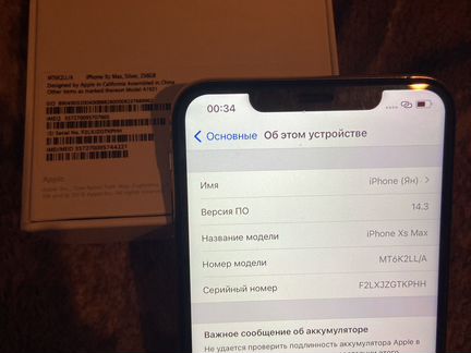 iPhone xs max 256 silver