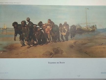 Картины с эпизодическим рассказам по истории СССР