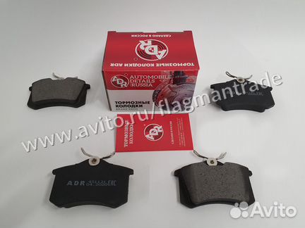 Колодки задние Polo Rapid Octavia