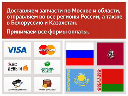 Фонарь задний правый Mitsubishi Lancer