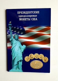 Альбом-планшет 