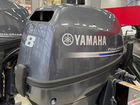 Лодочный мотор Yamaha F8 cmhs (4-х такт.)