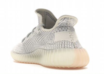 Adidas Yeezy Boost 350 V2 Lundmark NR