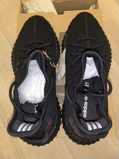 Adidas yeezy boost 350 v2 bred