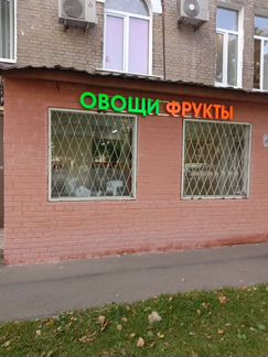 Сдам в аренду магазин