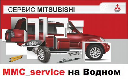 Mitsubishi carisma 95-03г корзина сцепления