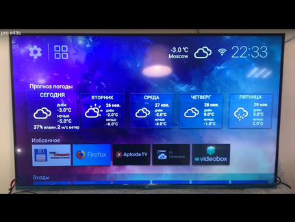 Телевизоры Xiaomi (новые)