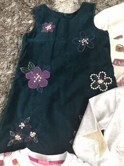 Вещи пакетом