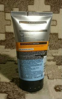 Гель для лица/щетины Men Expert.Гидра энергетик