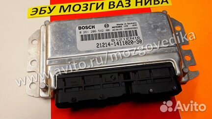 Эбу Мозг на Ваз Нива 21214-1411020-30 B121EN16
