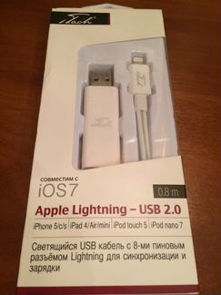 Кабель Apple Lightning новый 8pin(пин) С подсветко