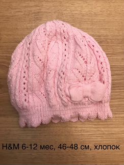 Берет H&M хлопок на весну-лето 6-12 мес (46 см)