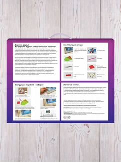 Картина стразами «Ваза с цветами» 40х50