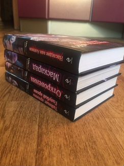 Серия книг Мелисса де ла Круз