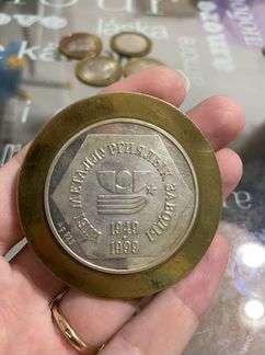 Медаль Ульбинский Металлургический завод 50 лет 19